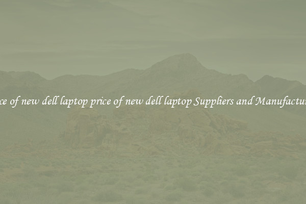 price of new dell laptop price of new dell laptop Suppliers and Manufacturers
