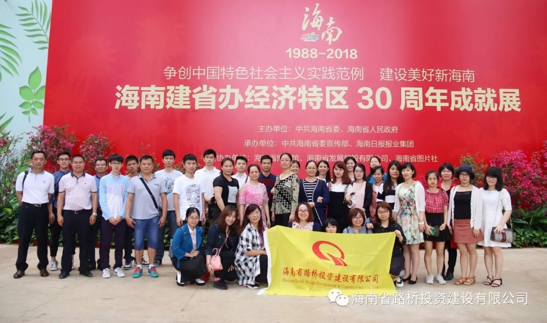 J9国际站|集团官网