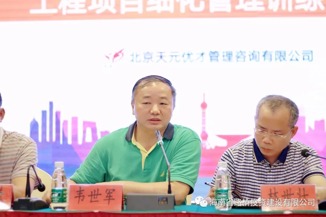 J9国际站|集团官网