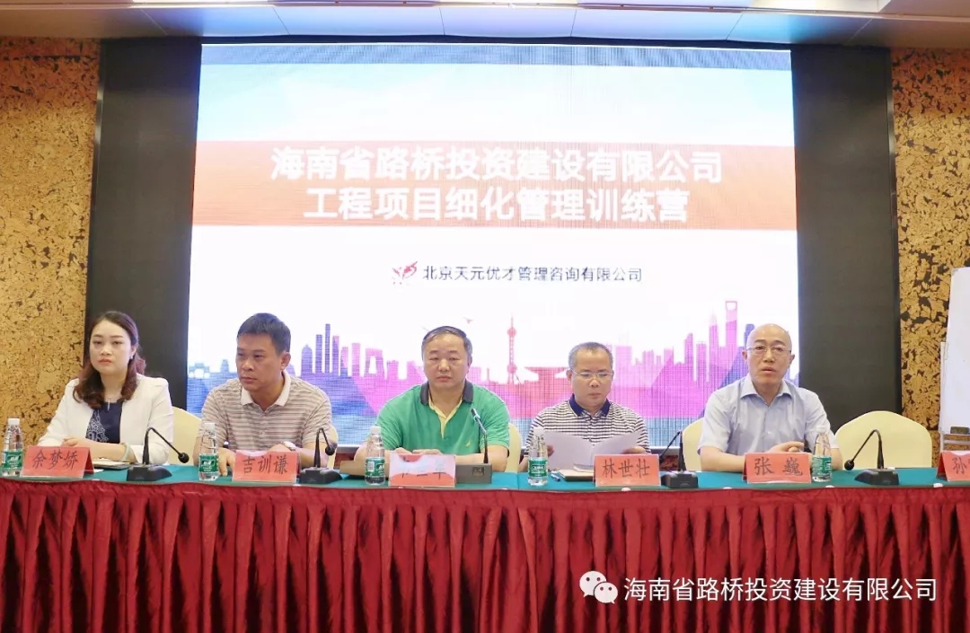 J9国际站|集团官网