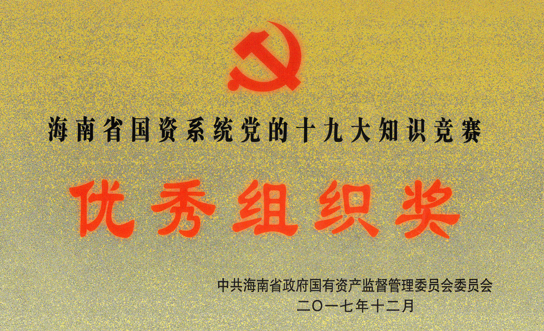 f7be5ab029a437f2892c40162bb612e2