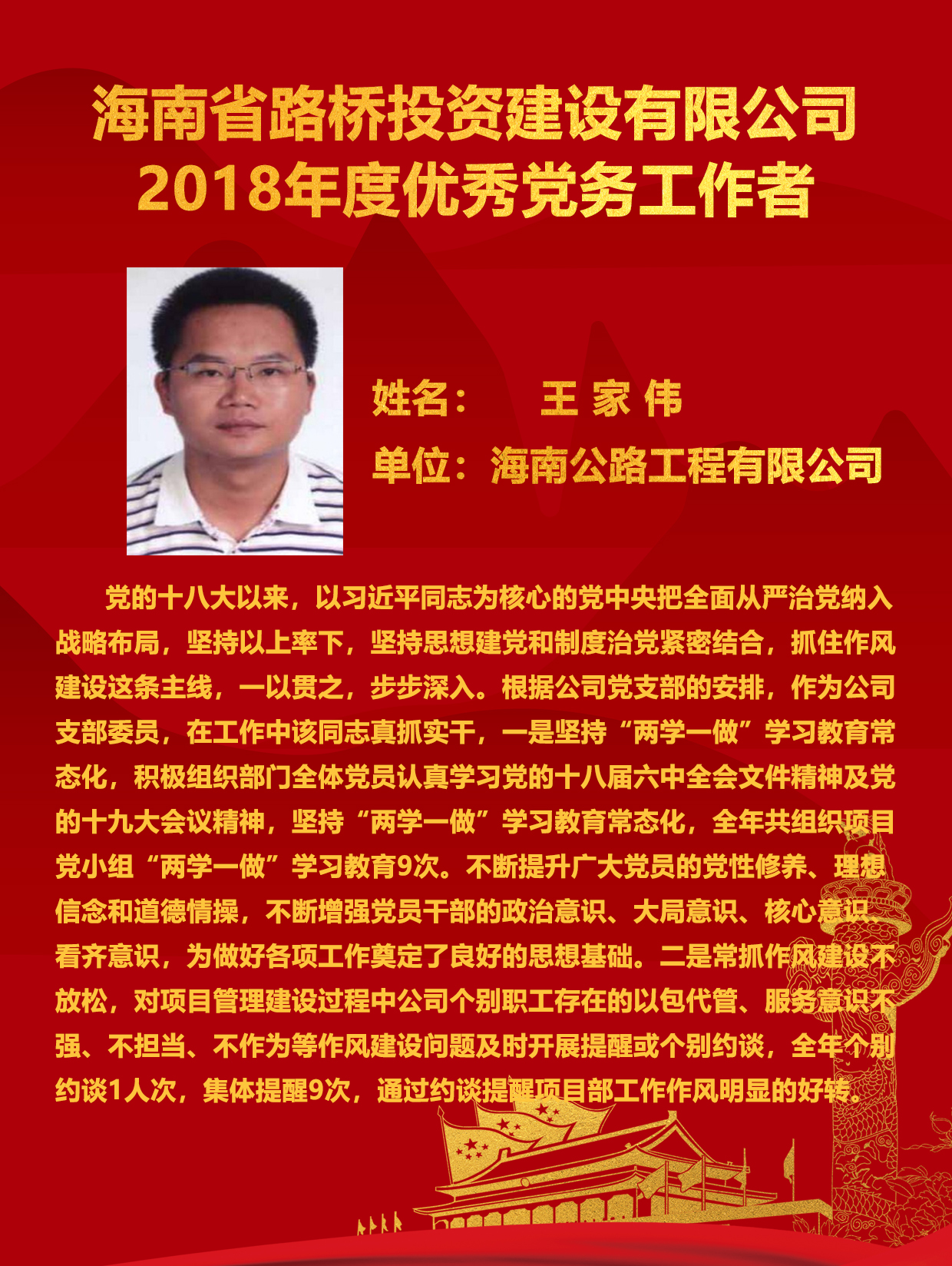 J9国际站|集团官网