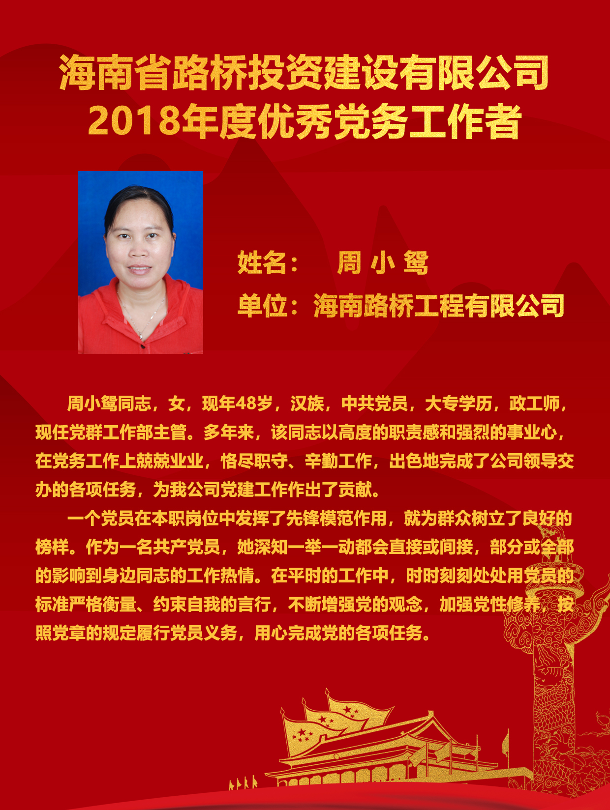 J9国际站|集团官网