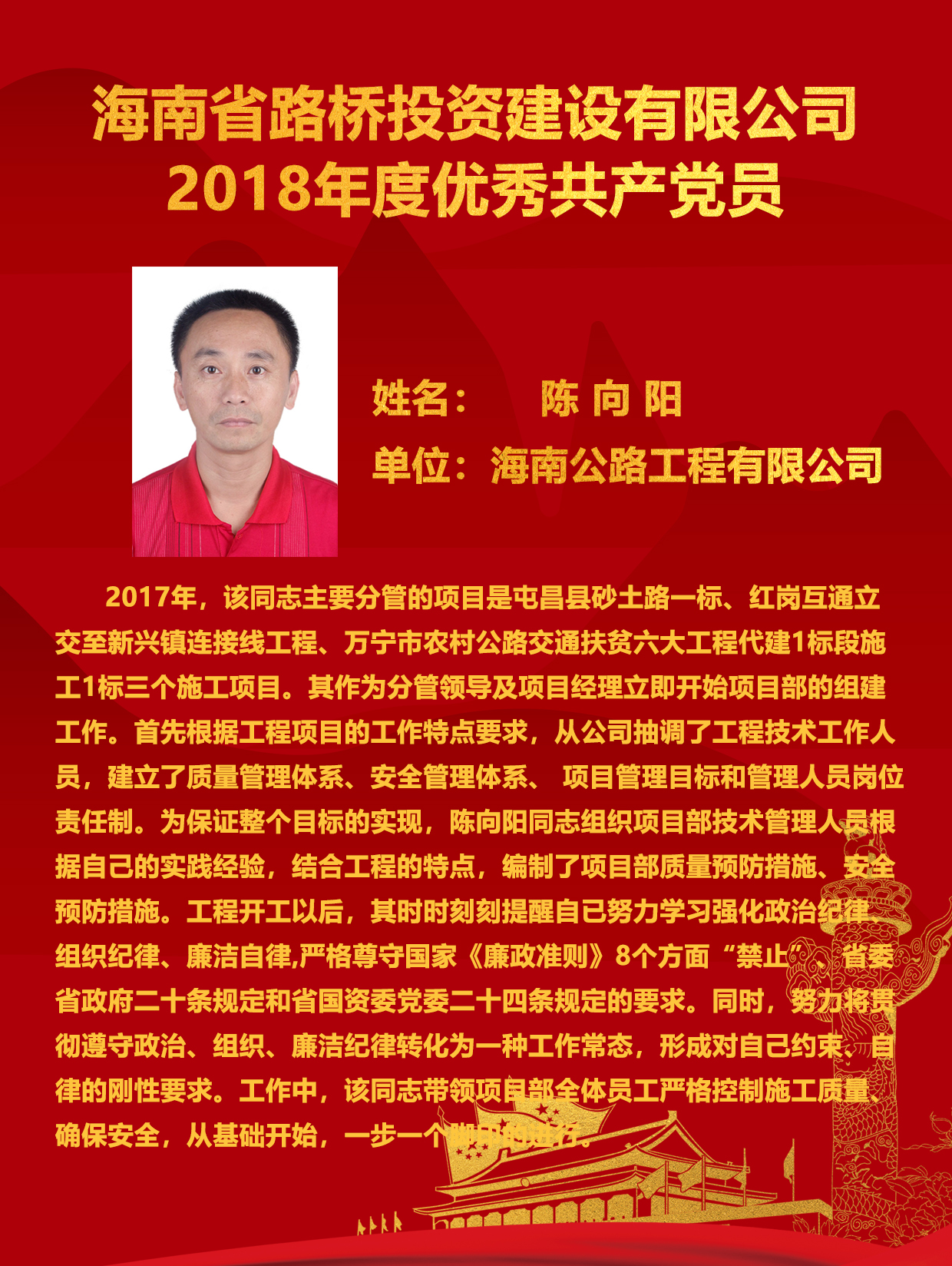 J9国际站|集团官网