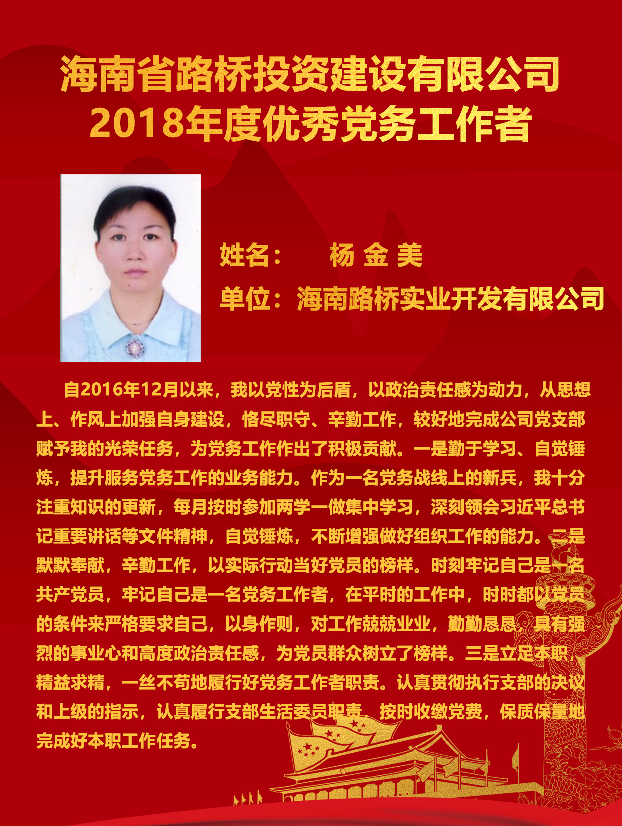 J9国际站|集团官网