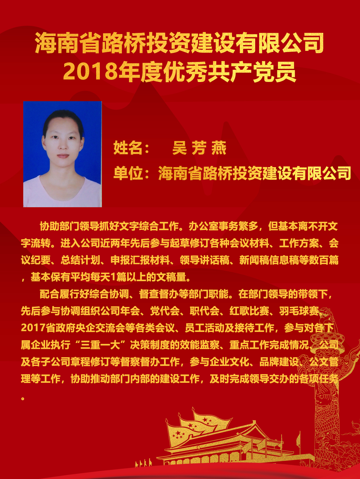 J9国际站|集团官网