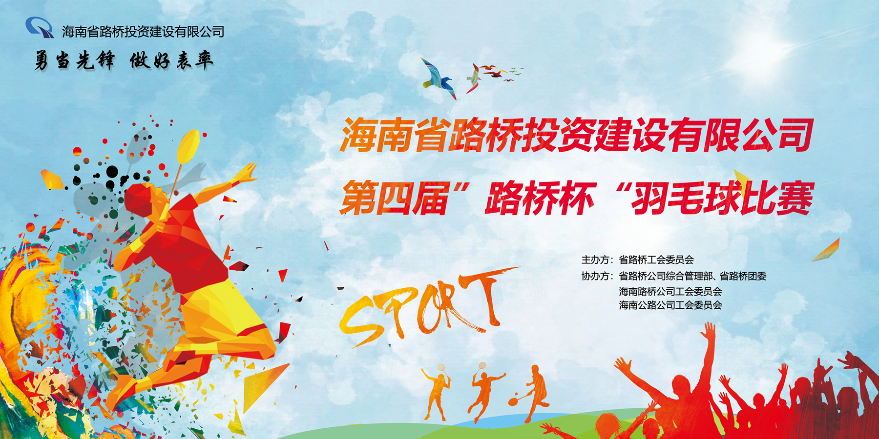 J9国际站|集团官网