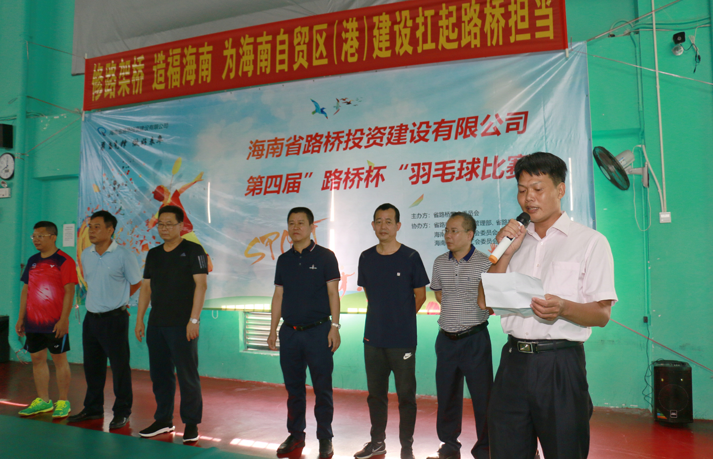 J9国际站|集团官网