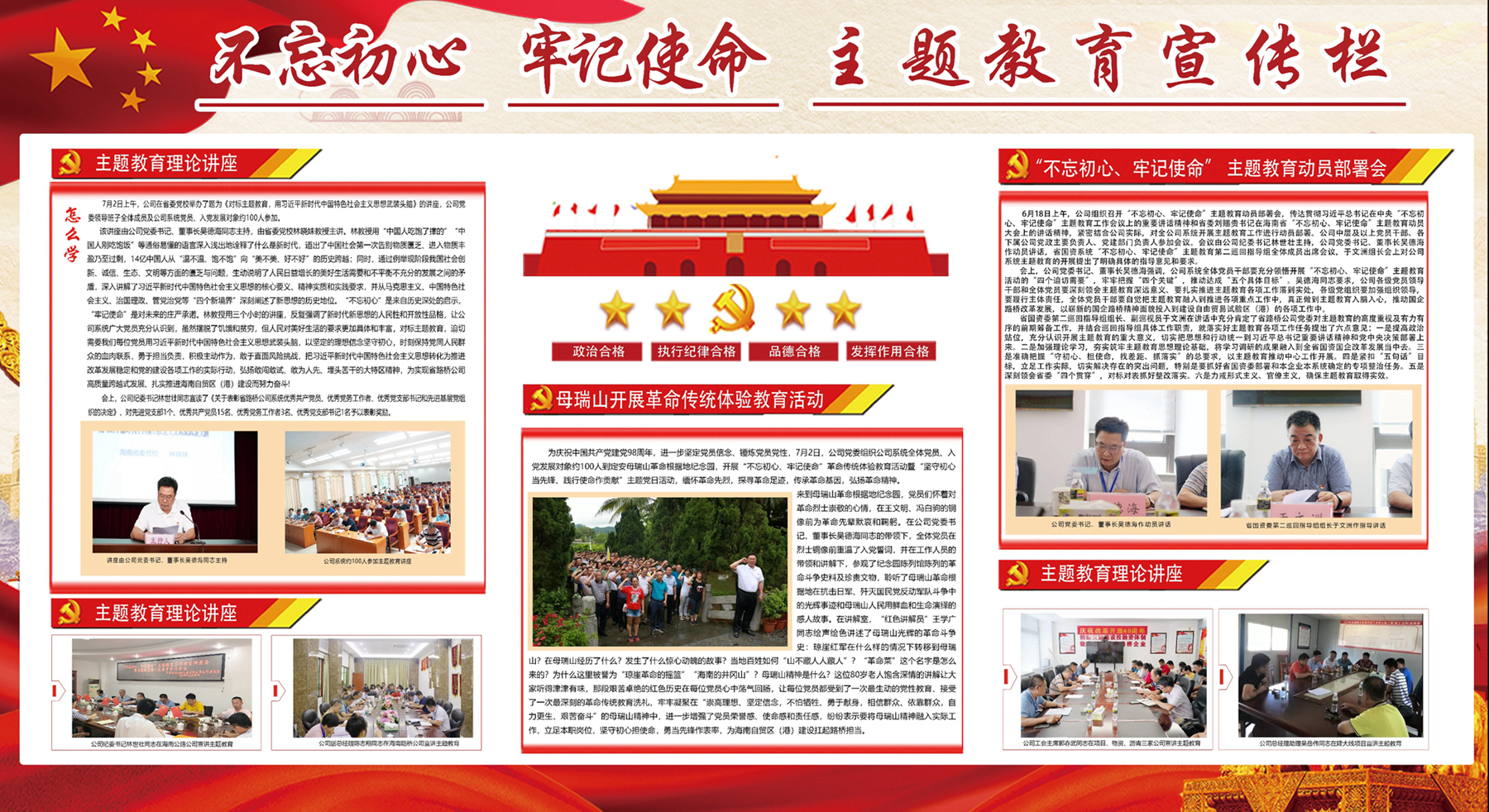 J9国际站|集团官网