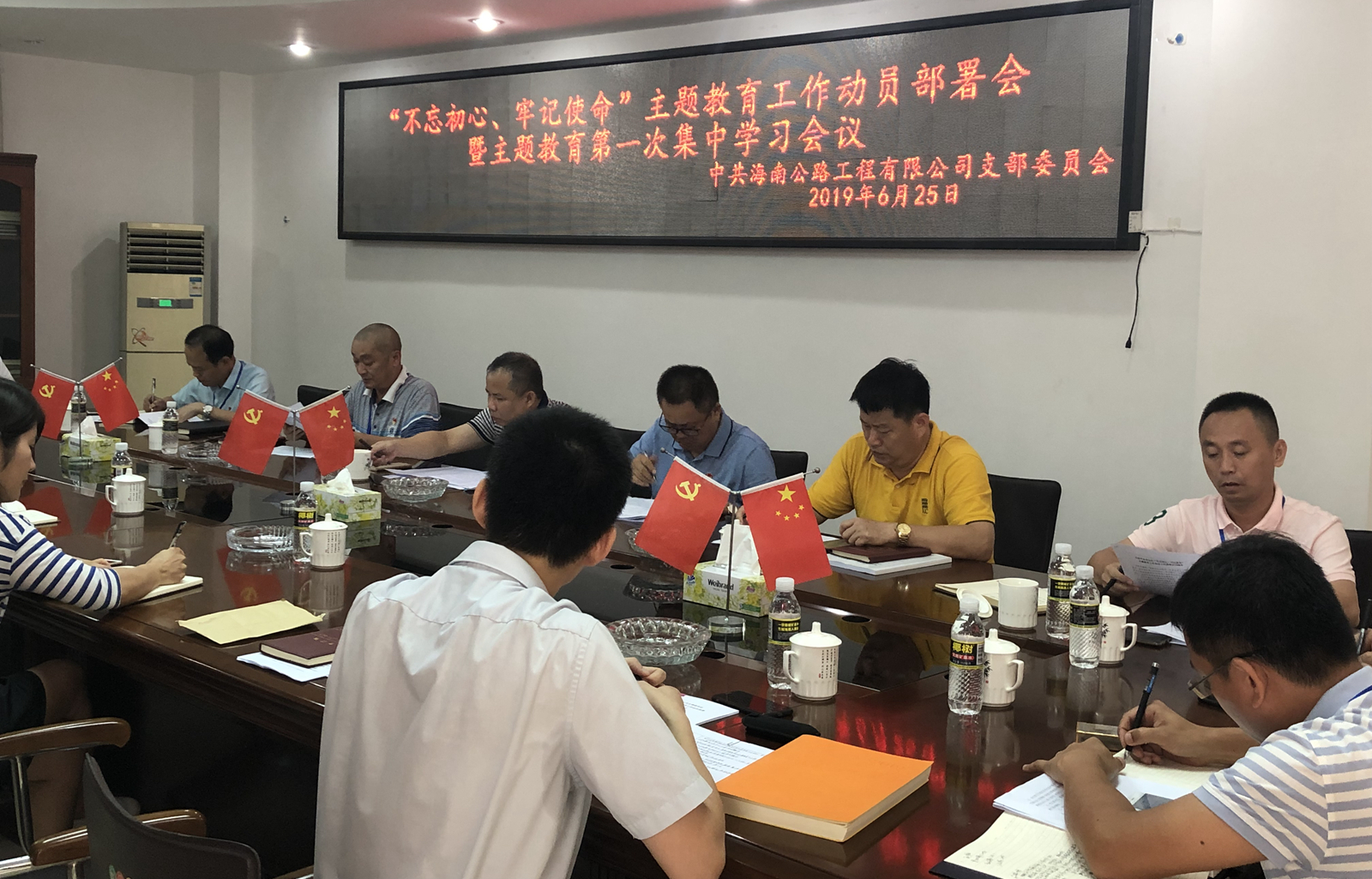 J9国际站|集团官网