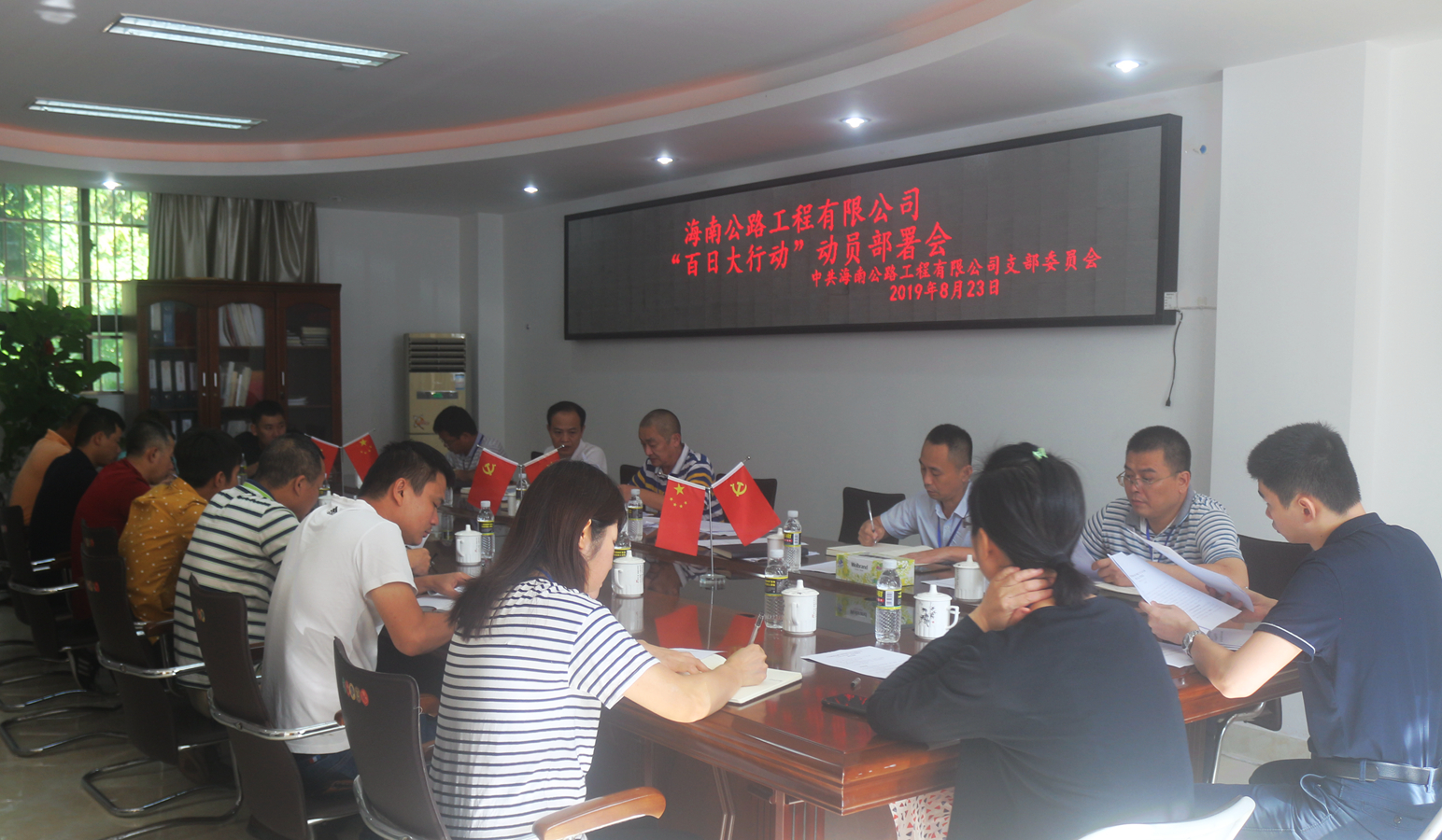 J9国际站|集团官网