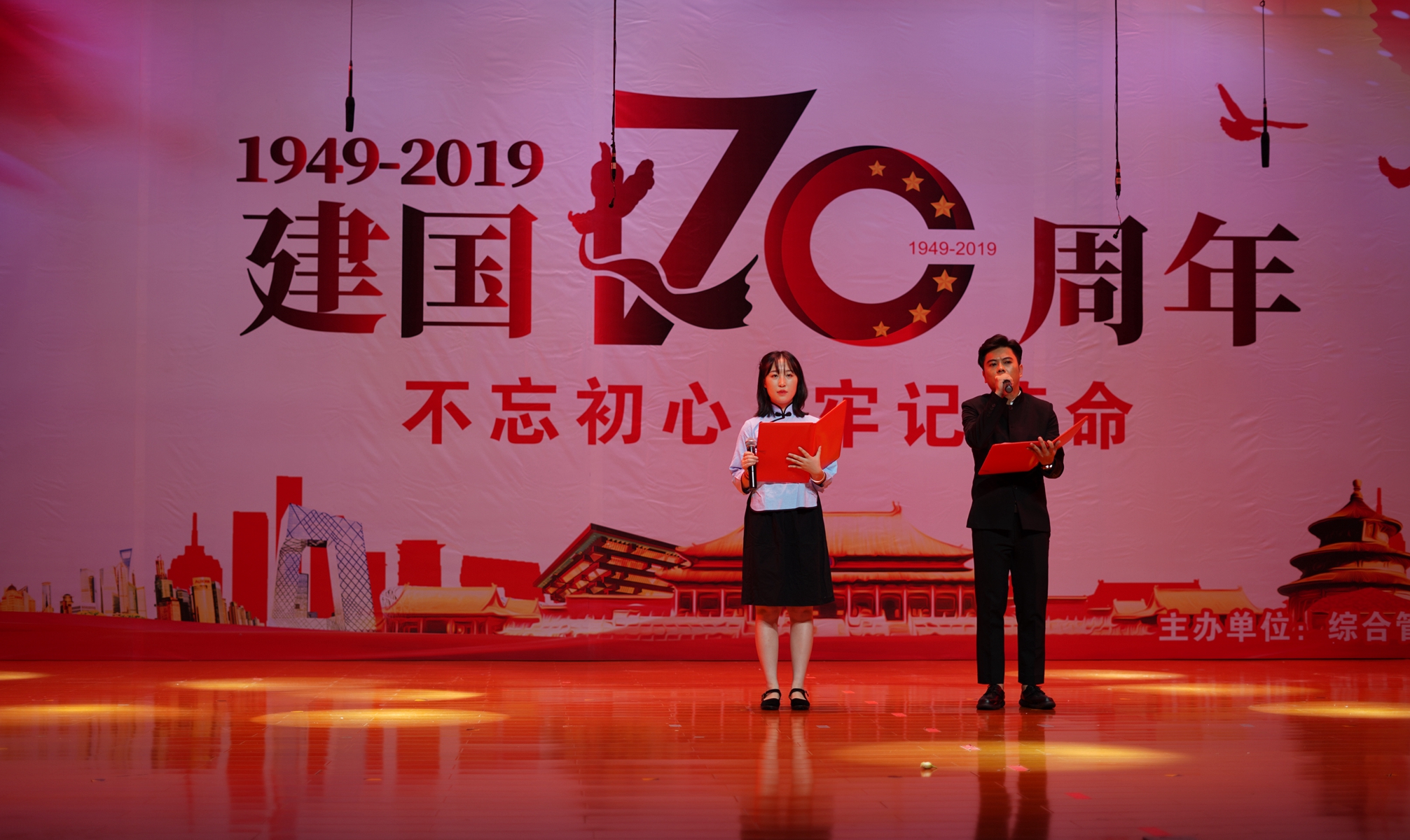 J9国际站|集团官网