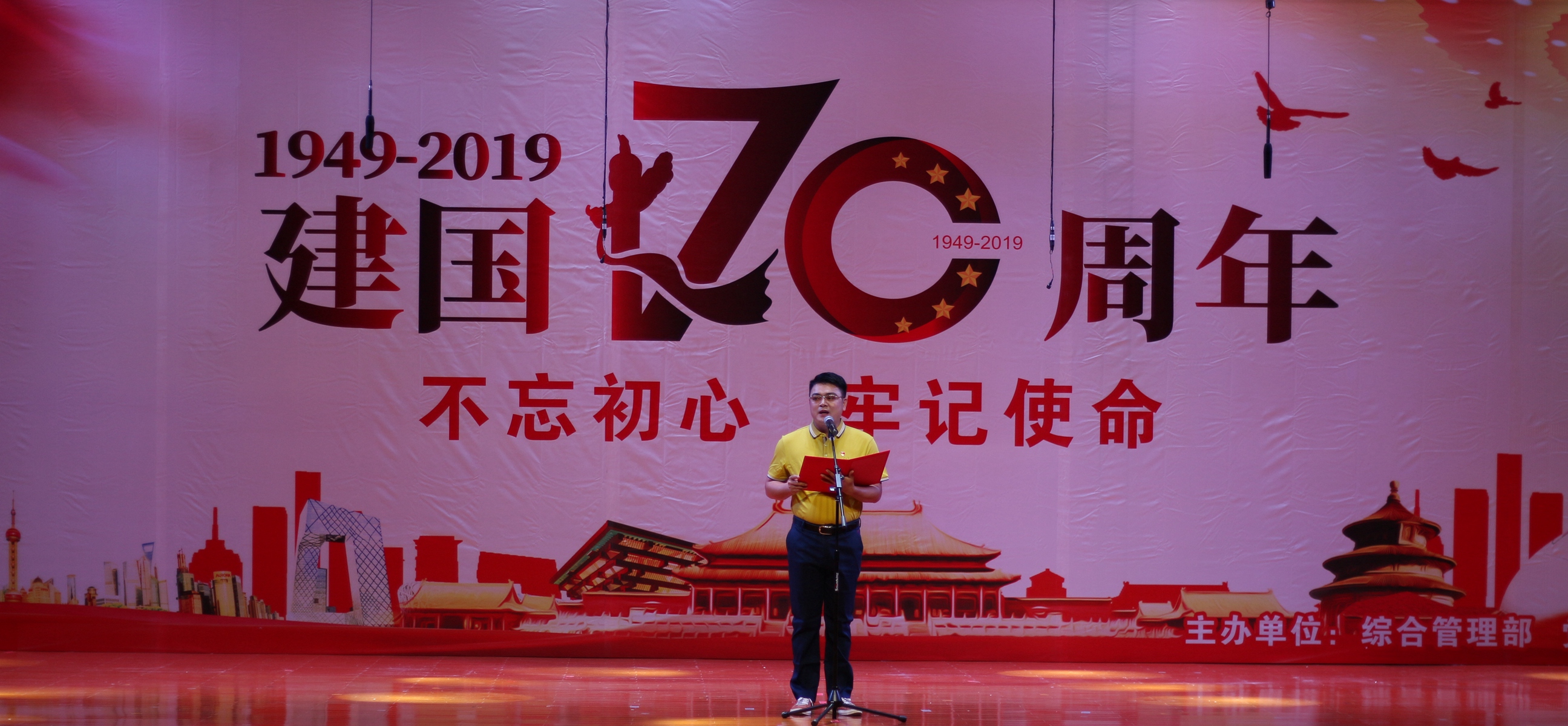 J9国际站|集团官网