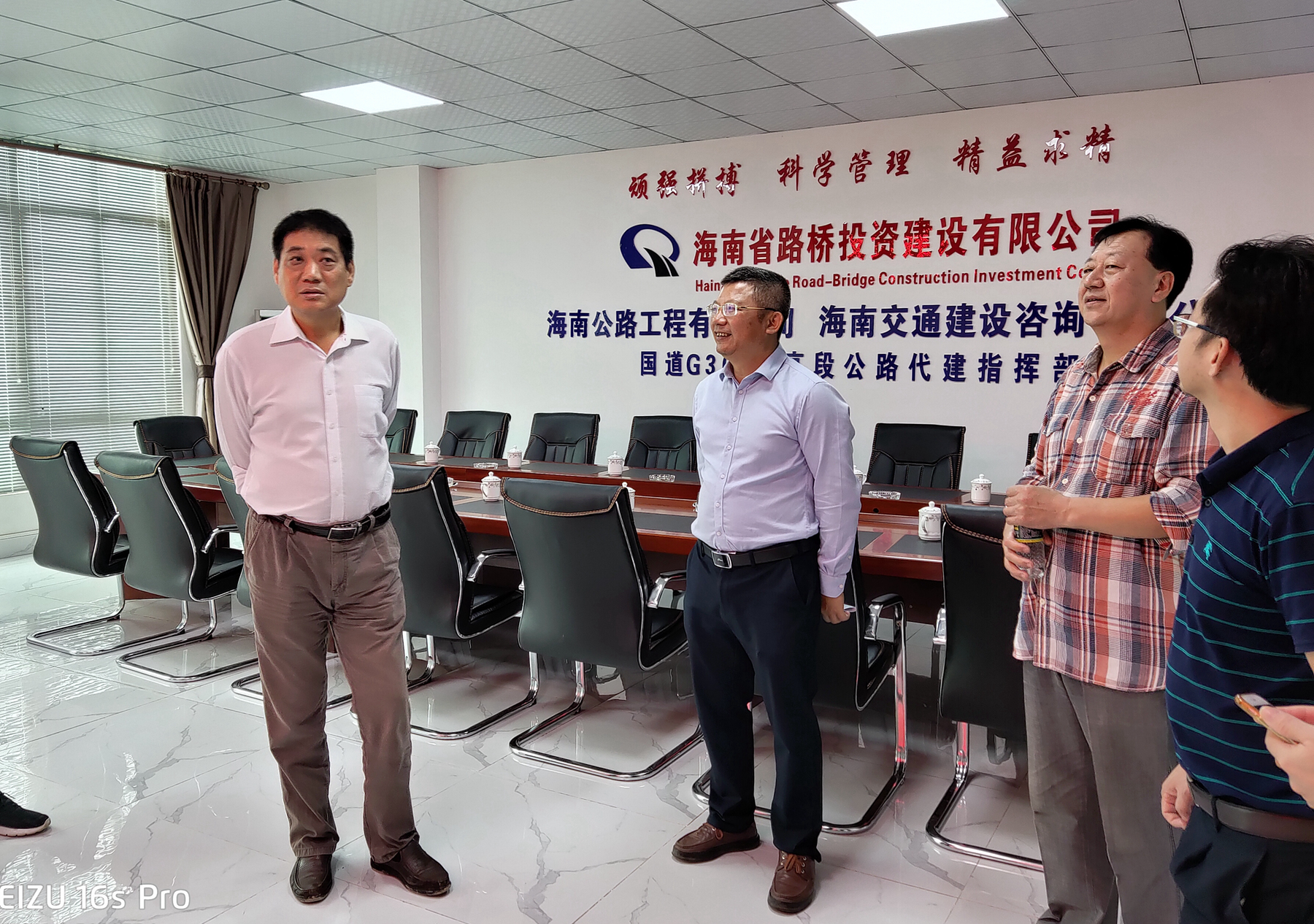 J9国际站|集团官网