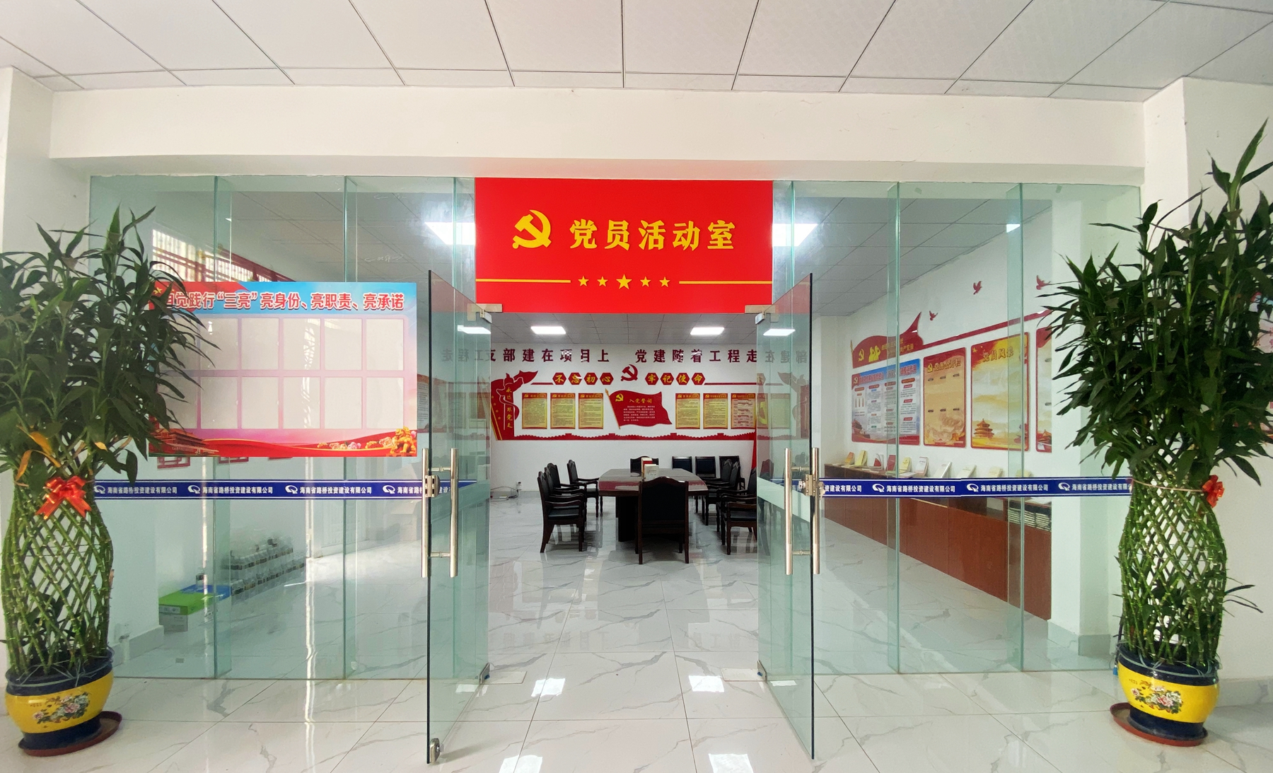 J9国际站|集团官网