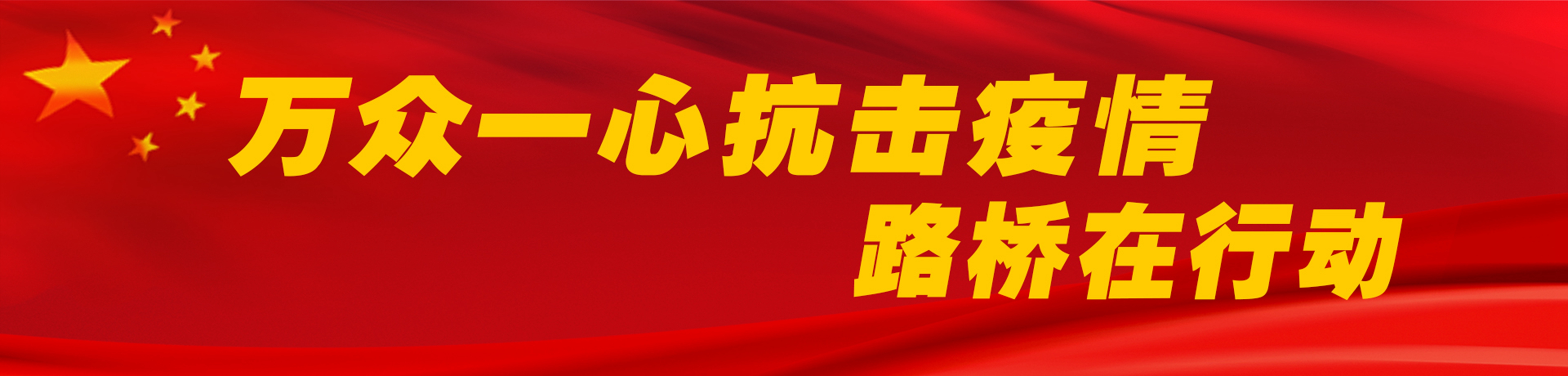 J9国际站|集团官网