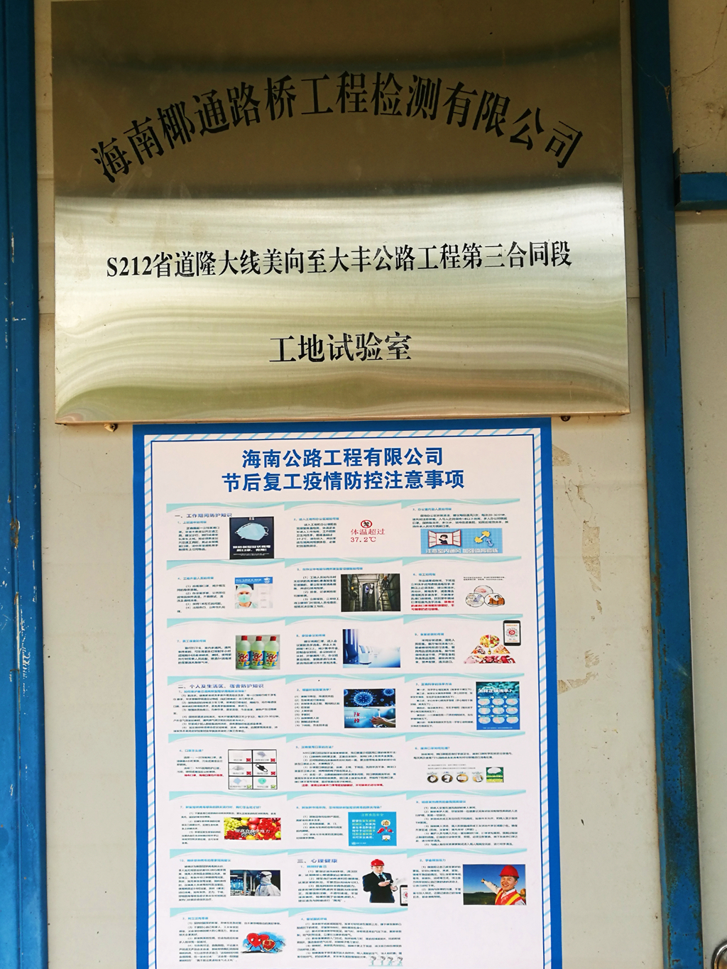 J9国际站|集团官网