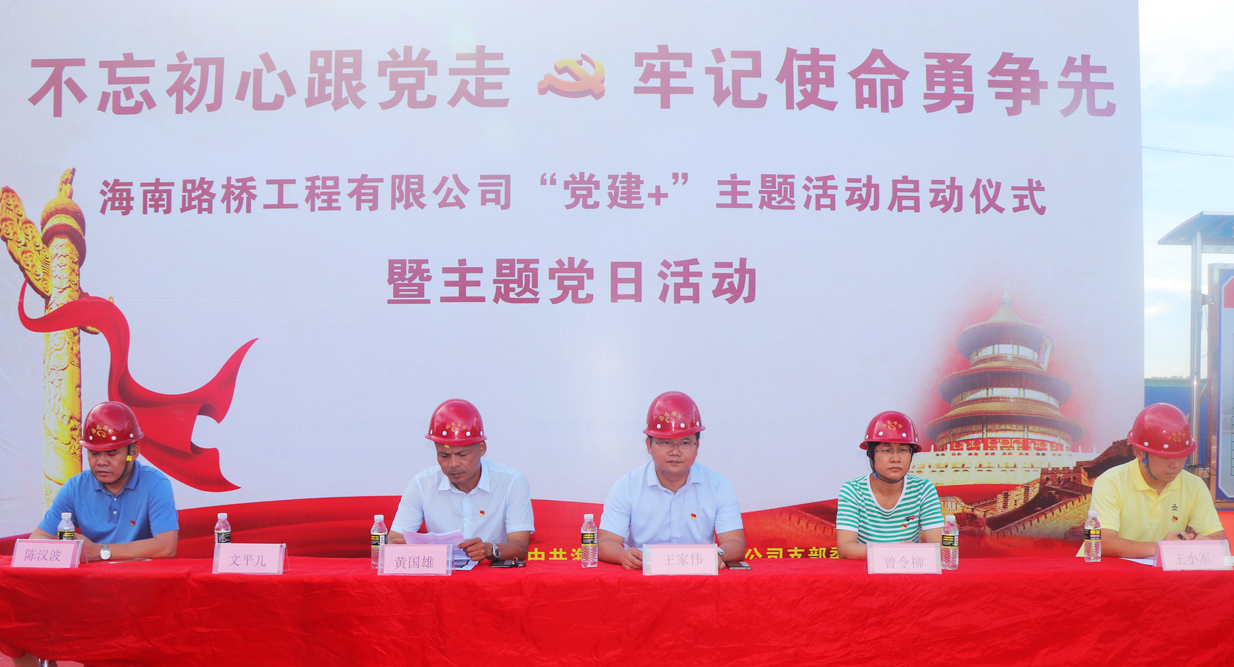 J9国际站|集团官网