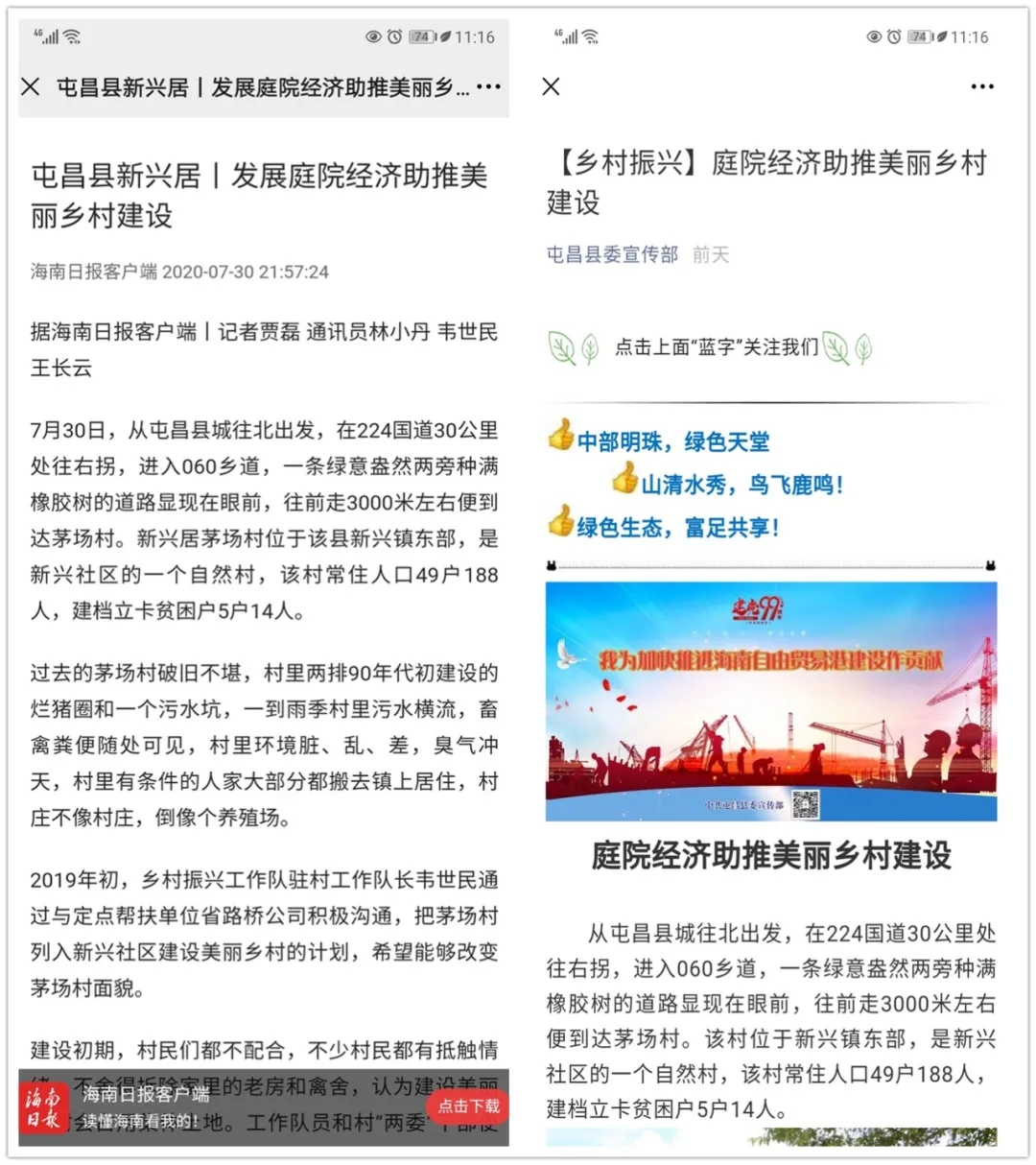 J9国际站|集团官网