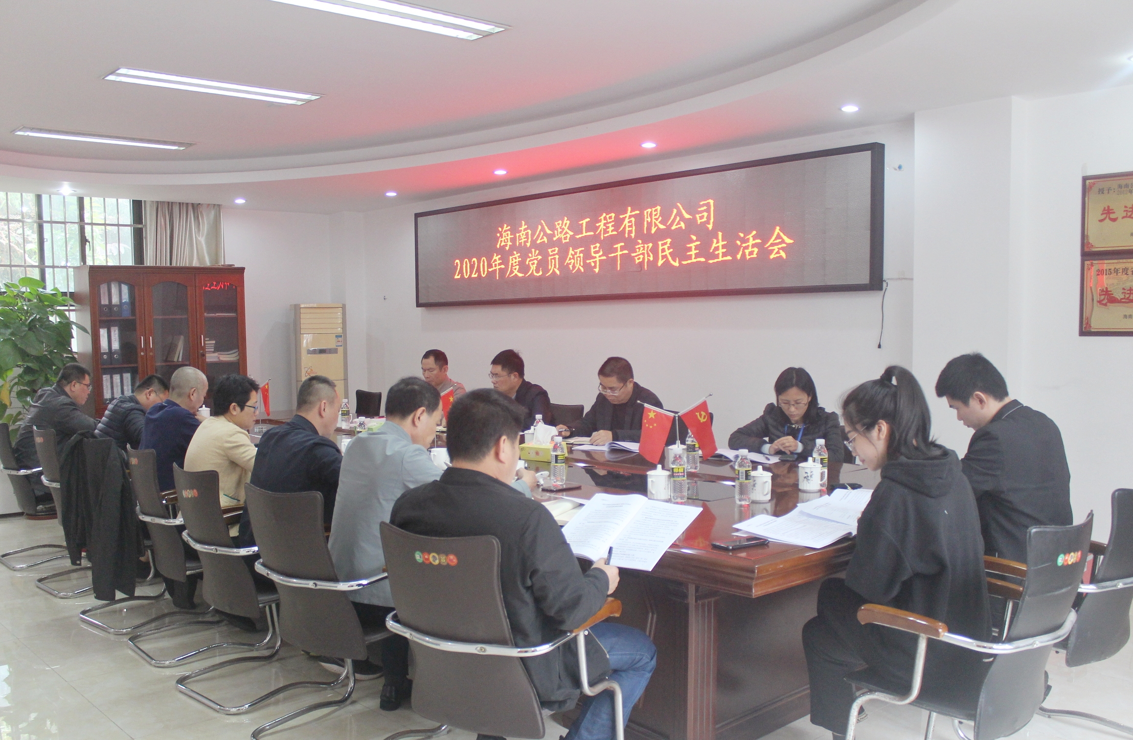 J9国际站|集团官网