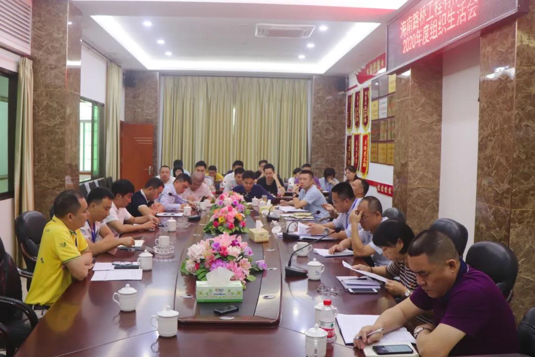 J9国际站|集团官网