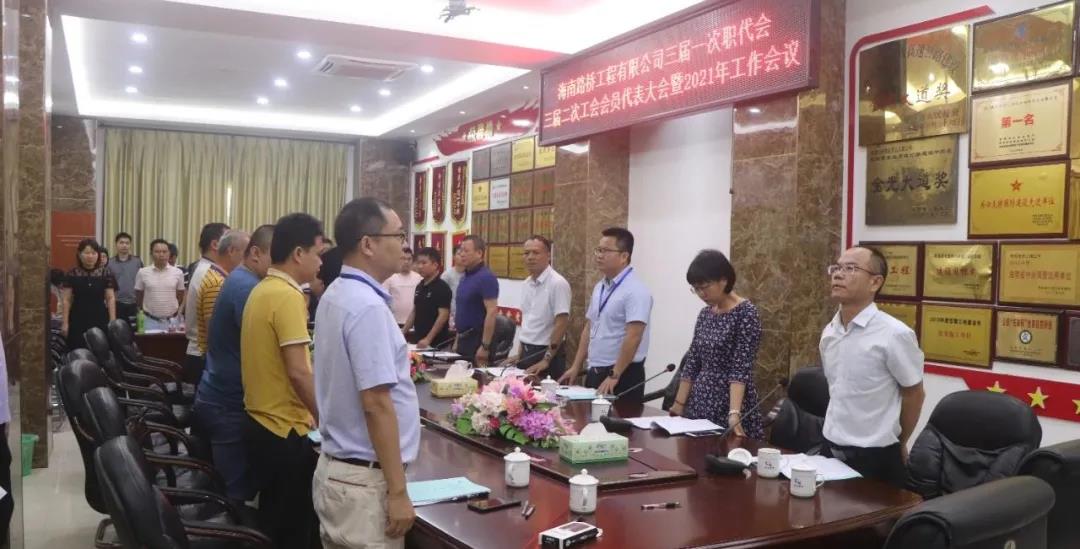 J9国际站|集团官网