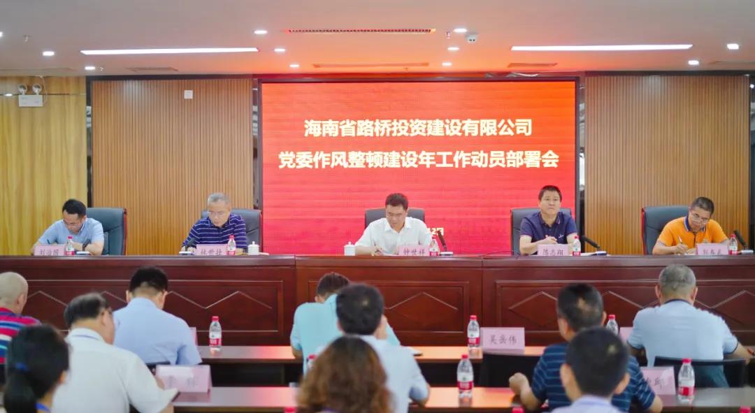 J9国际站|集团官网