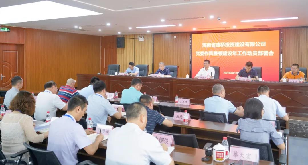 J9国际站|集团官网