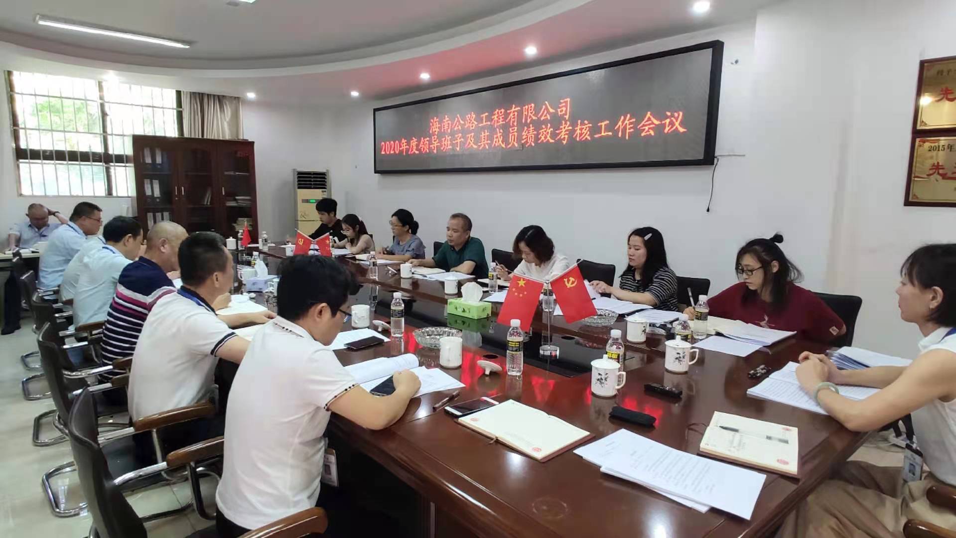 J9国际站|集团官网