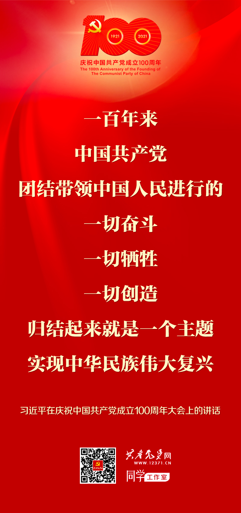 J9国际站|集团官网