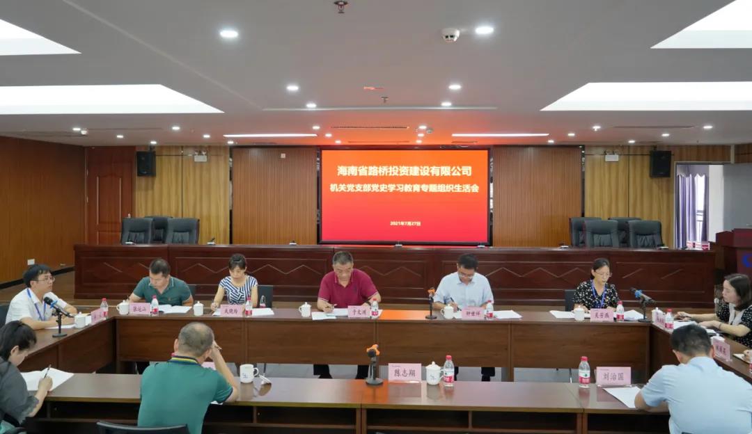 J9国际站|集团官网