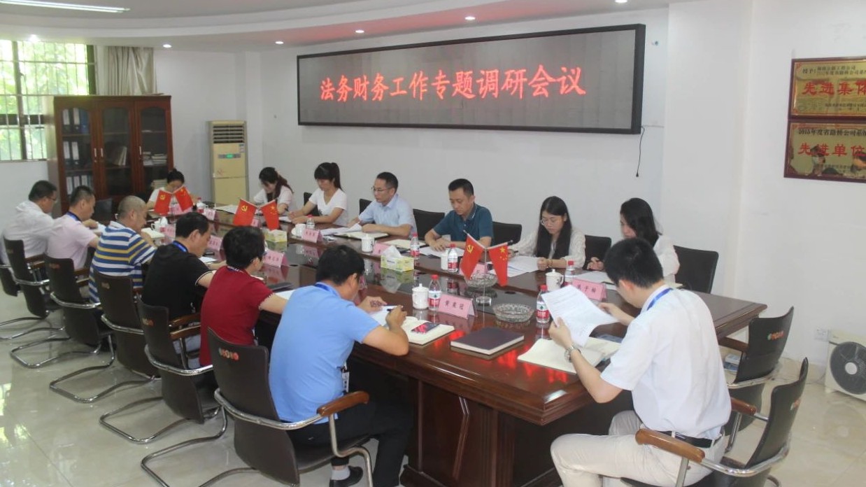 J9国际站|集团官网