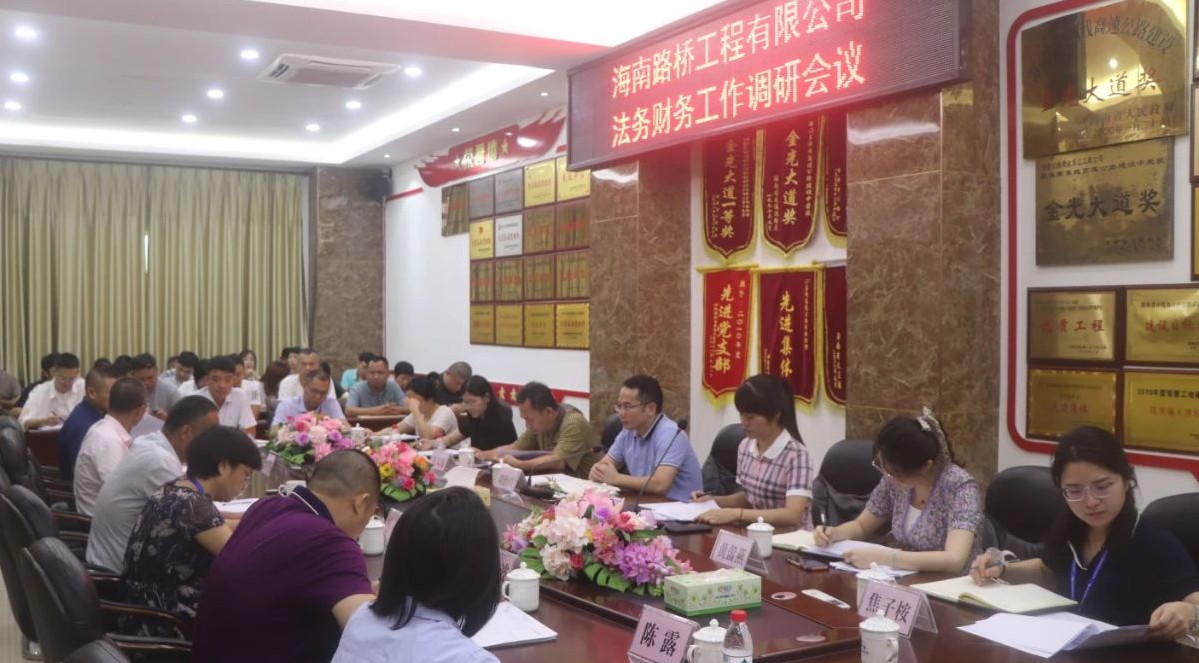 J9国际站|集团官网