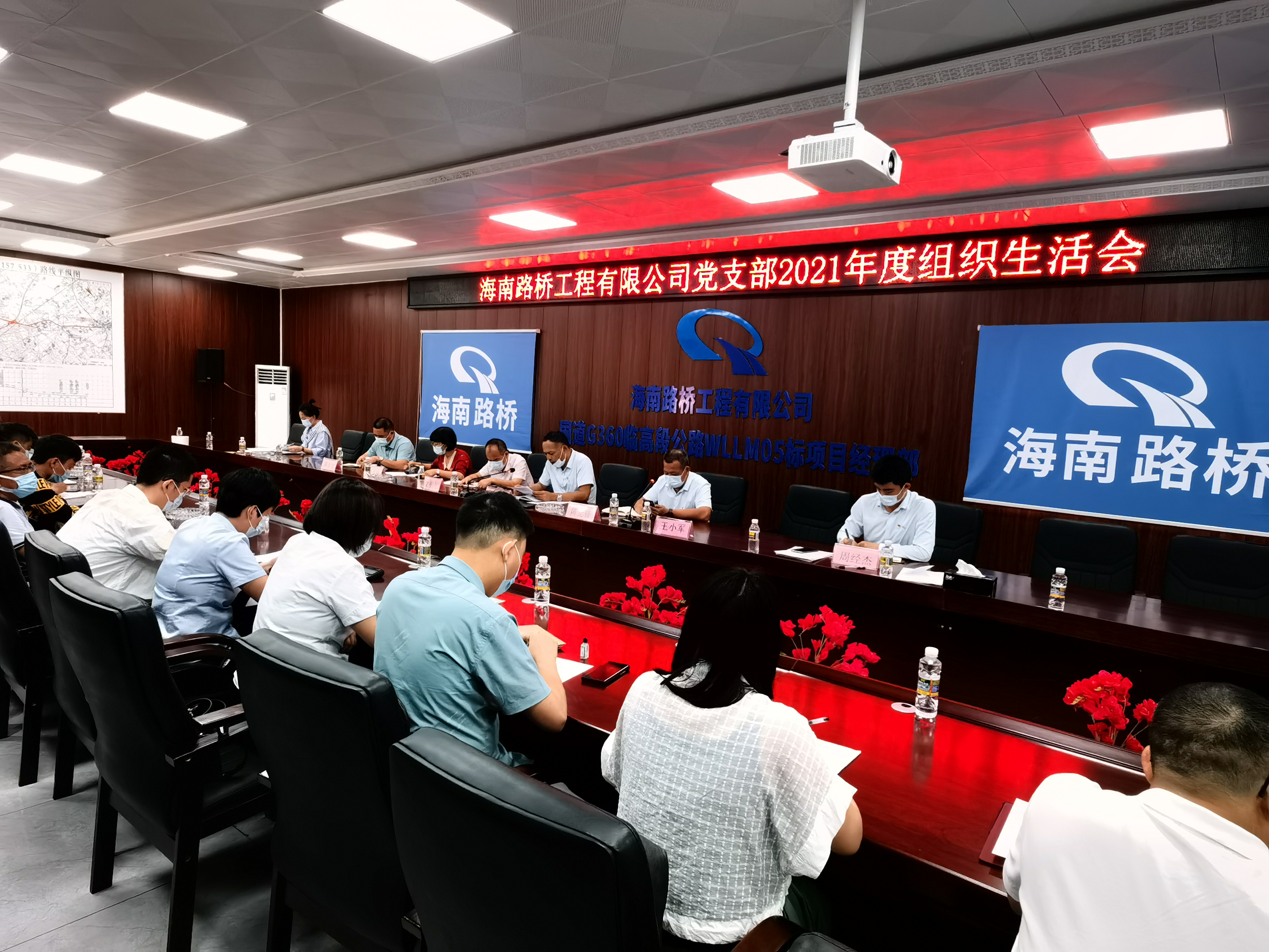 J9国际站|集团官网